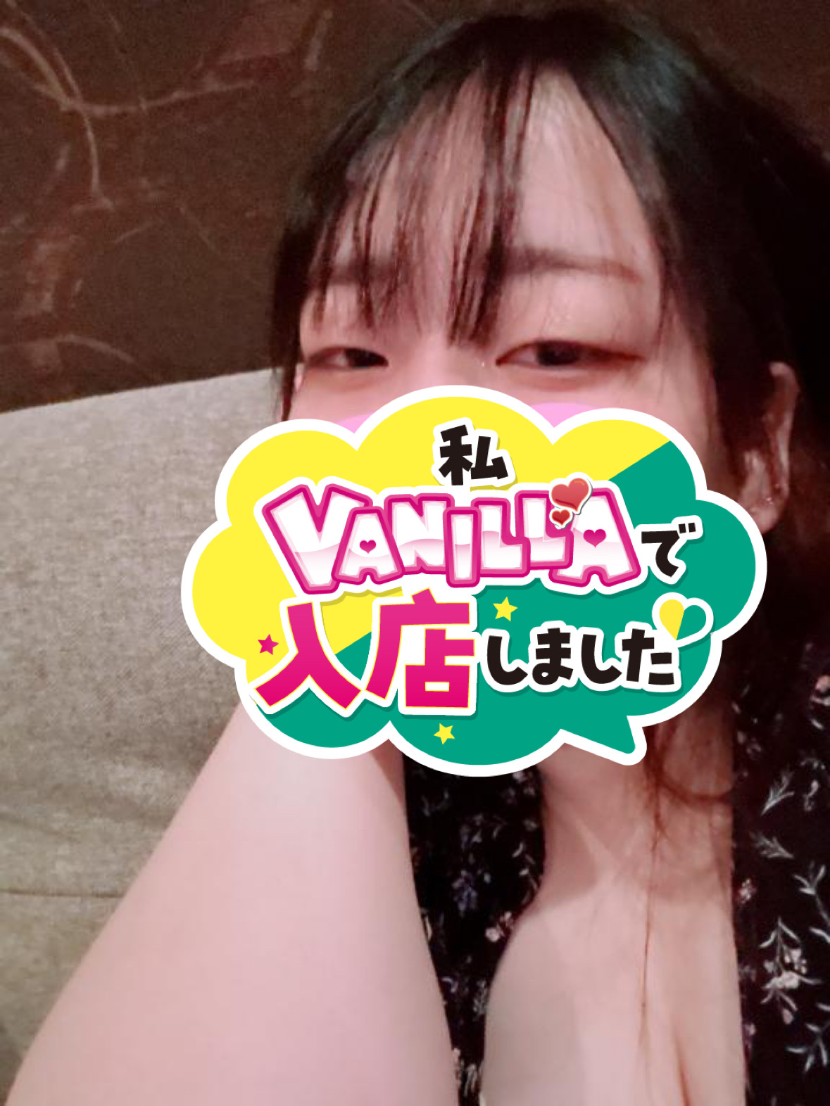 ゆなさん