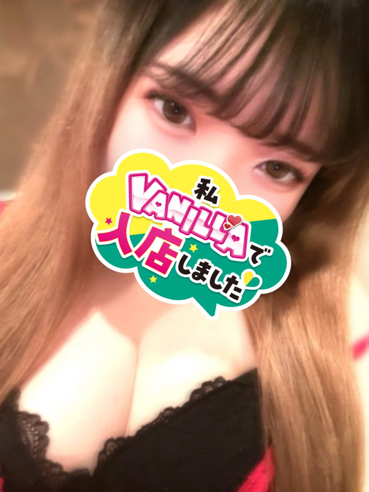 ゆうなさん