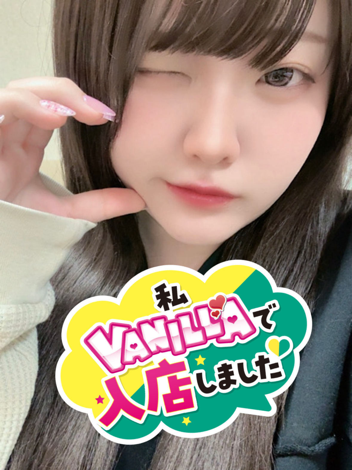 こはるさん