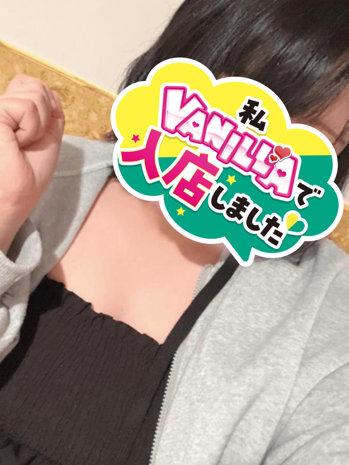 れんさん