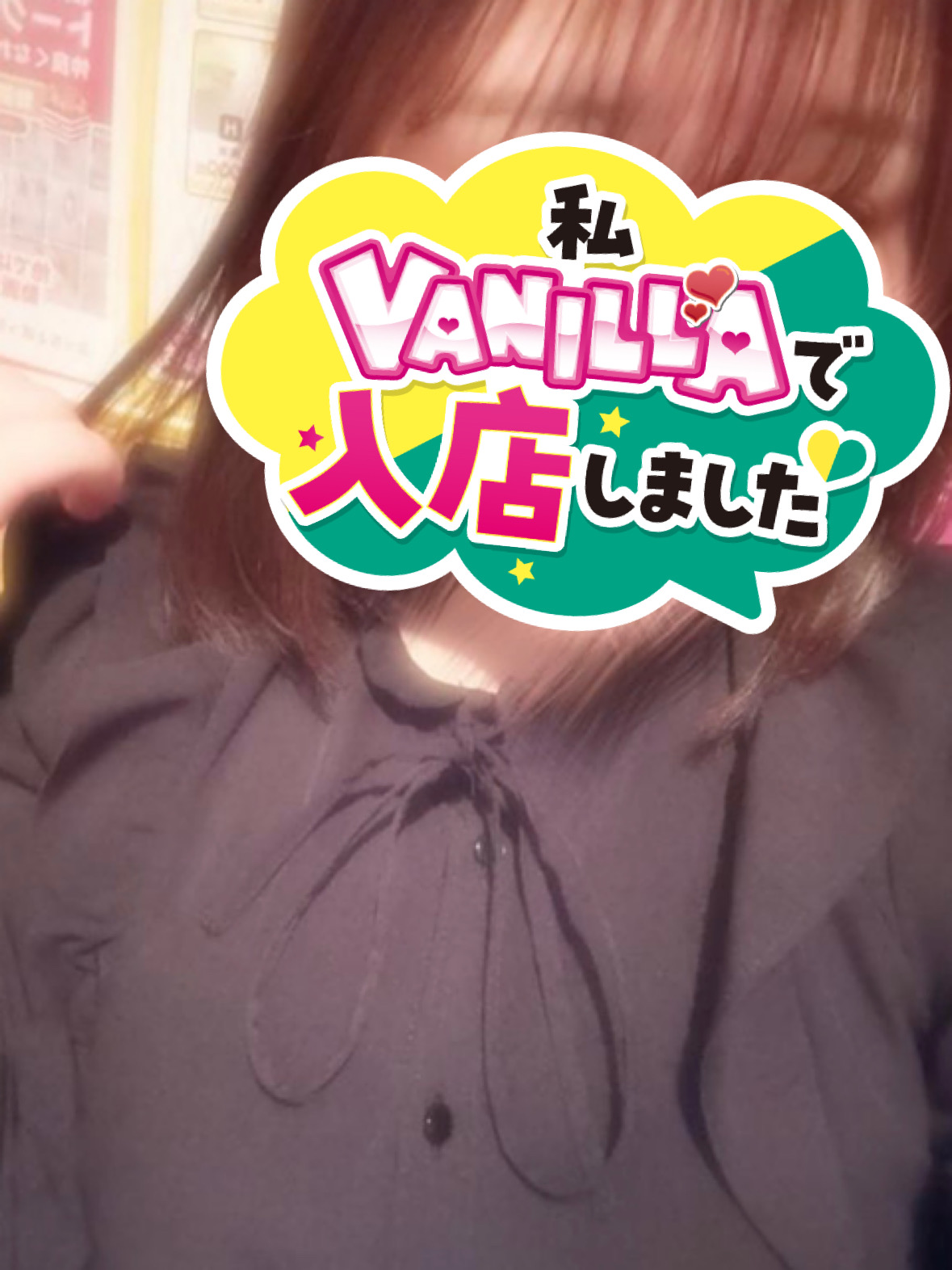めいさん