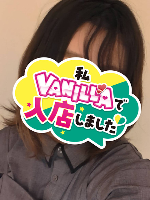 かずはさん