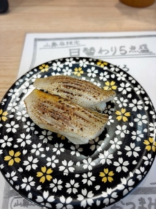炙っちゃうんだからのアイキャッチ画像