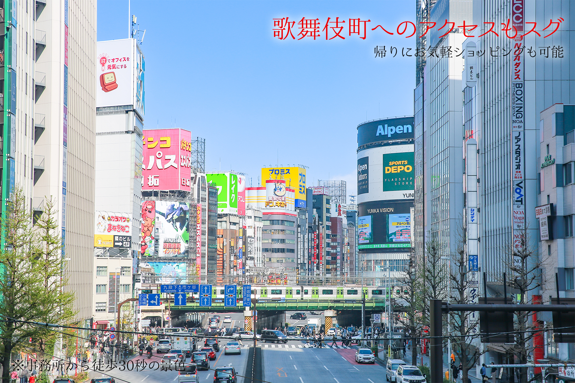 デザインプリズム新宿の待遇画像2