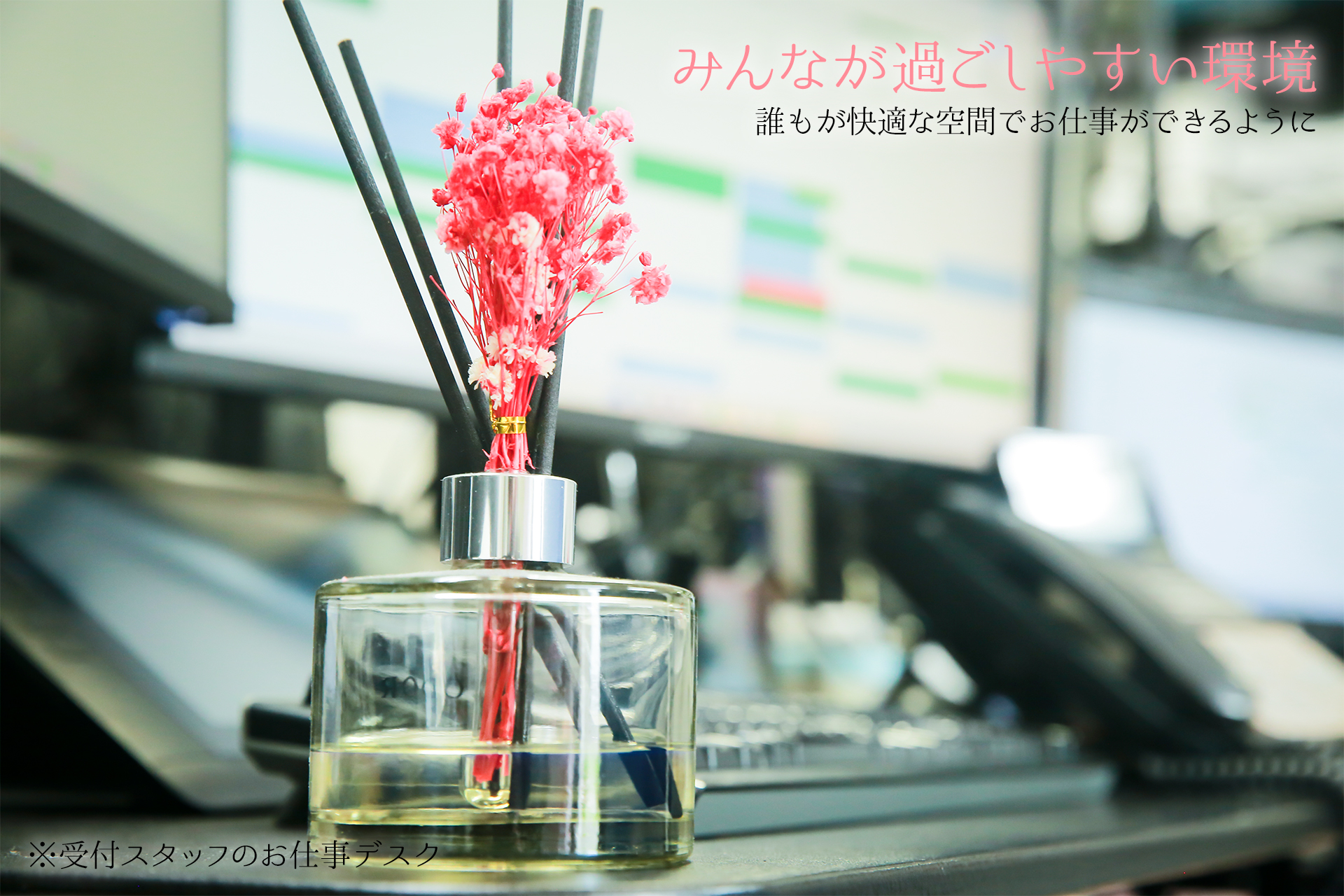 デザインプリズム新宿の店内・待機室画像3