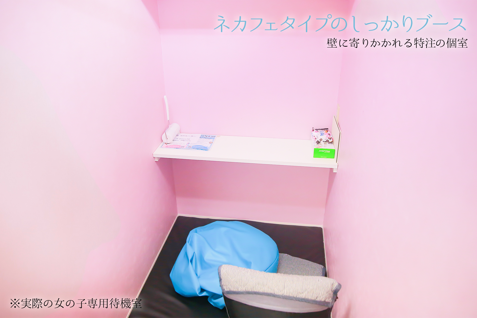 デザインプリズム新宿の店内・待機室画像5