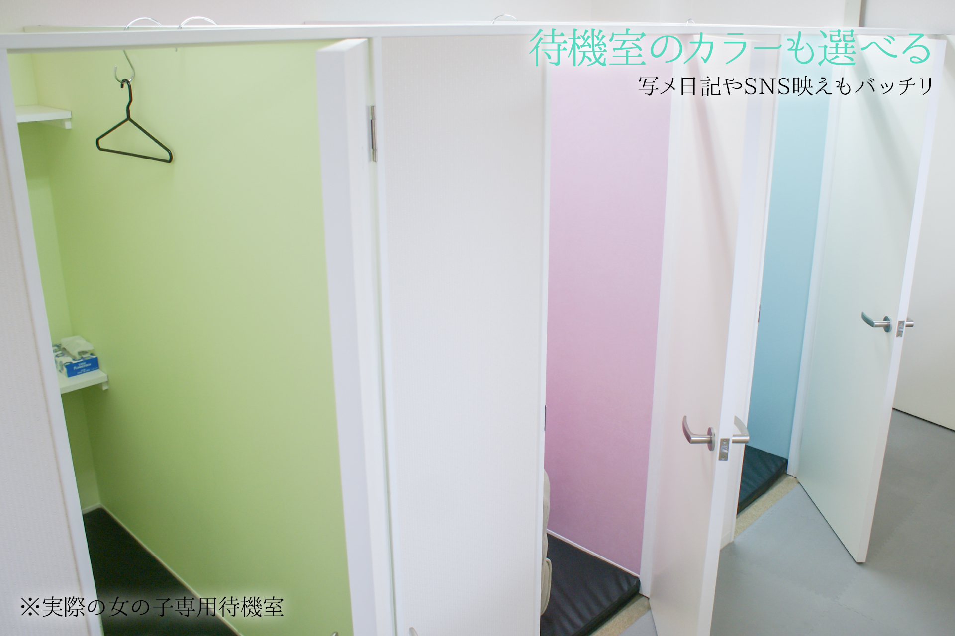 デザインプリズム新宿の店内・待機室画像6