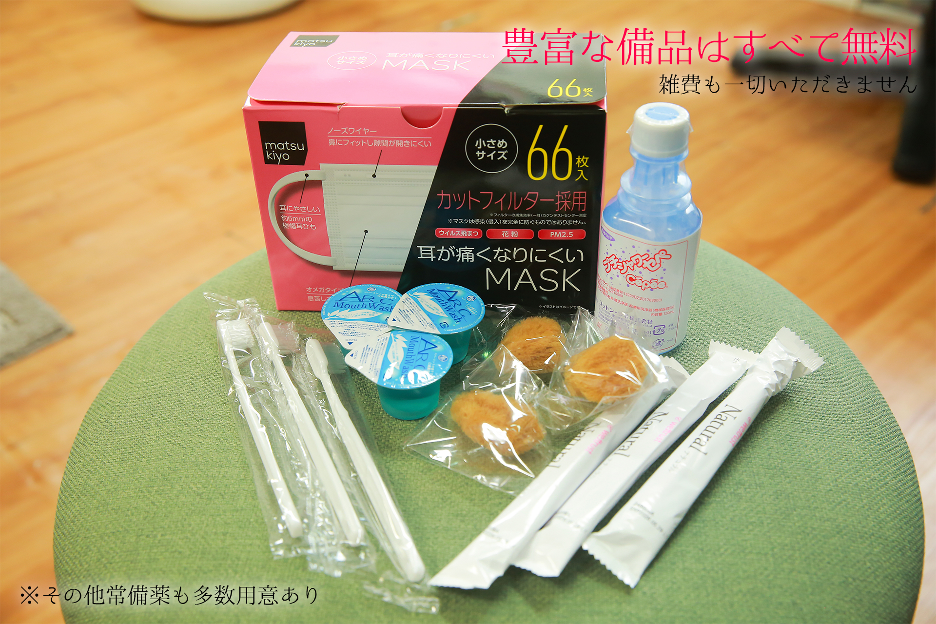 デザインプリズム新宿の店内・待機室画像8