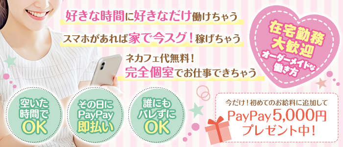 スクワール