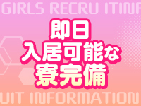 S級鑑定団で働くメリット3