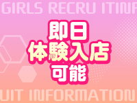 S級鑑定団で働くメリット4