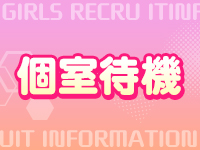 S級鑑定団で働くメリット7