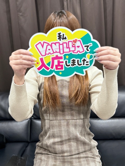 あみさん