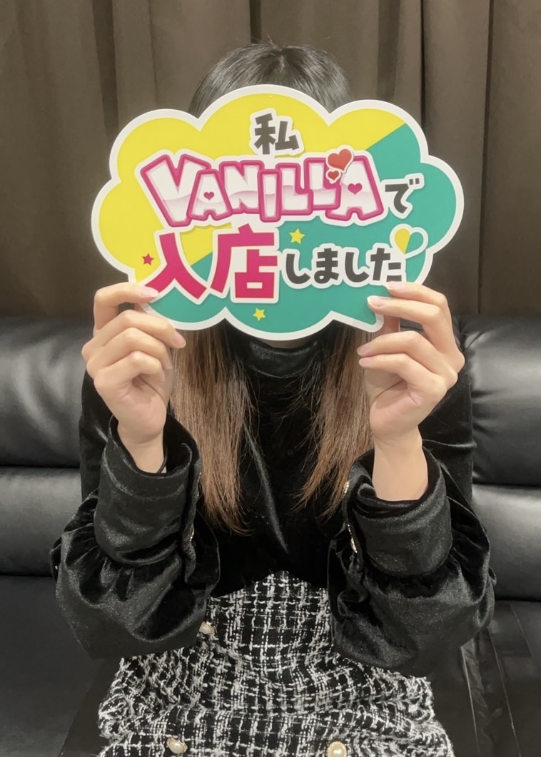 らいかさん