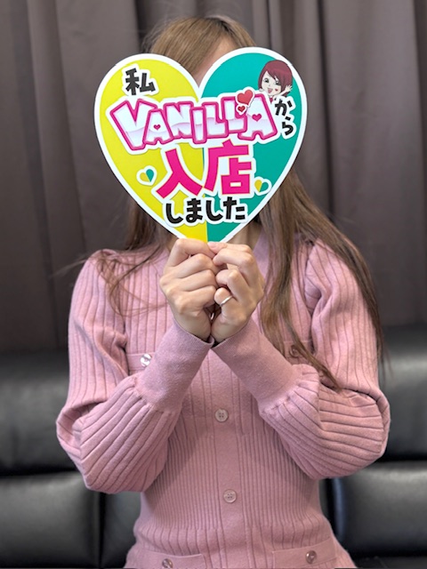とうかさん