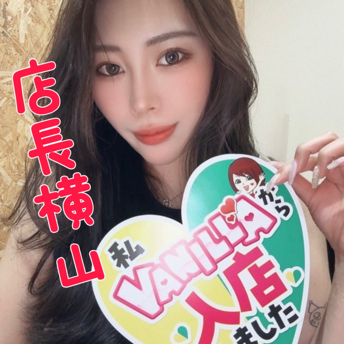 S級鑑定団の店長・スタッフ画像1
