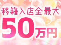 しろうと娘in新宿で働くメリット1