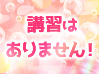 しろうと娘in新宿で働くメリット5