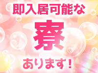 しろうと娘in新宿で働くメリット9