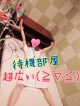 札幌しこたまクリニック（アクセスグループ）で働くメリット4