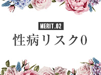 富山性感回春アロマSpaで働くメリット2