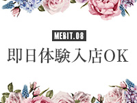 富山性感回春アロマSpaで働くメリット3