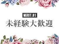 富山性感回春アロマSpaで働くメリット7