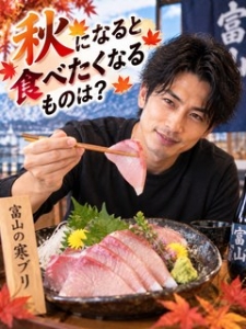 秋になると食べたくなるものは？のアイキャッチ画像