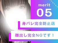 素敵な添い寝スパで働くメリット5