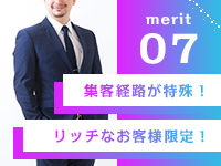 素敵な添い寝スパで働くメリット7