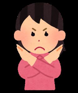 【講習？ダメ！絶対！そもそもそんなものない！】のアイキャッチ画像