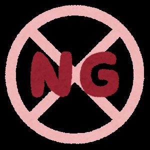 【合わない人とは&hellip;会わない！！】のアイキャッチ画像