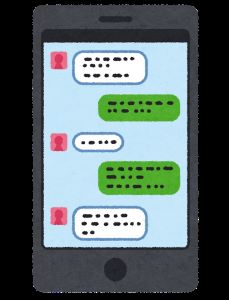 【LINE応募】は超速・高速！！のアイキャッチ画像