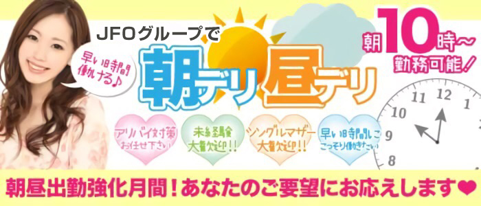 スターSTAR-の求人画像