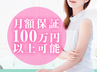 STARで働くメリット1