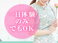 STARで働くメリット3