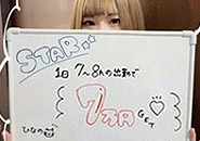 STARで働くメリット6