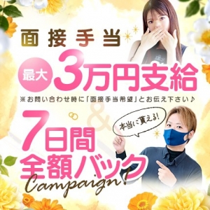 徳島で働くならJFOグループ👑STAR👑のアイキャッチ画像