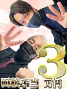 大好評求人キャンペーン開催中💗のアイキャッチ画像