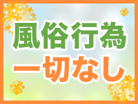 stardropで働くメリット1