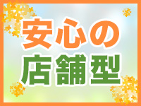 stardropで働くメリット2