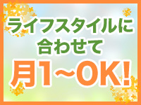 stardropで働くメリット3