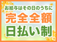 stardropで働くメリット4