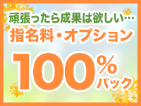 stardropで働くメリット6