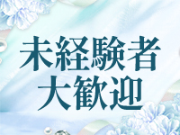 STAR LIGHT（スターライト）で働くメリット1
