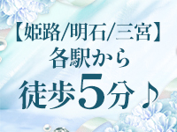 STAR LIGHT（スターライト）で働くメリット9
