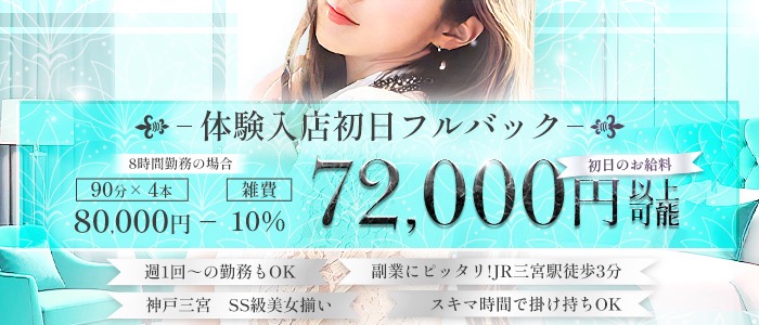 STAR LIGHT（スターライト）