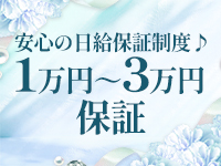 STAR LIGHT（スターライト）で働くメリット7