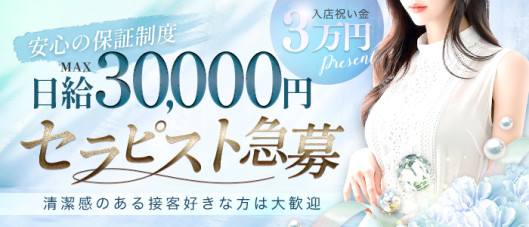 STAR LIGHT(スターライト)