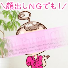 「顔出しNGでも歓迎されますか？」のアイキャッチ画像
